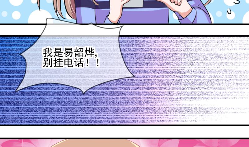 第68话 接二连三 2-第68话