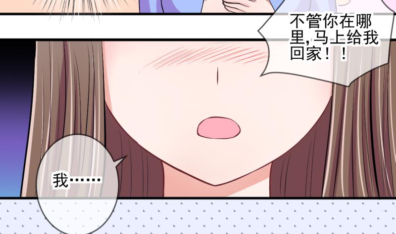 第68话 接二连三 2-第68话