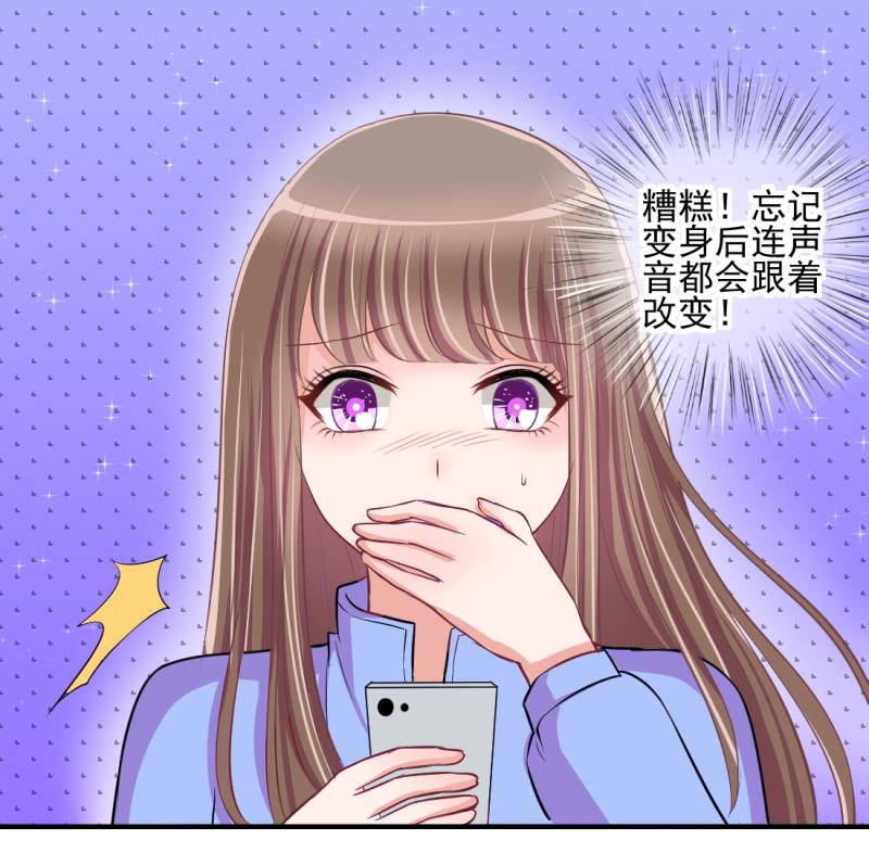 第68话 接二连三 2-第68话