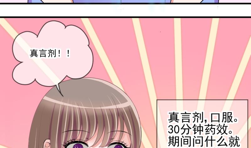 第68话 接二连三 2-第68话