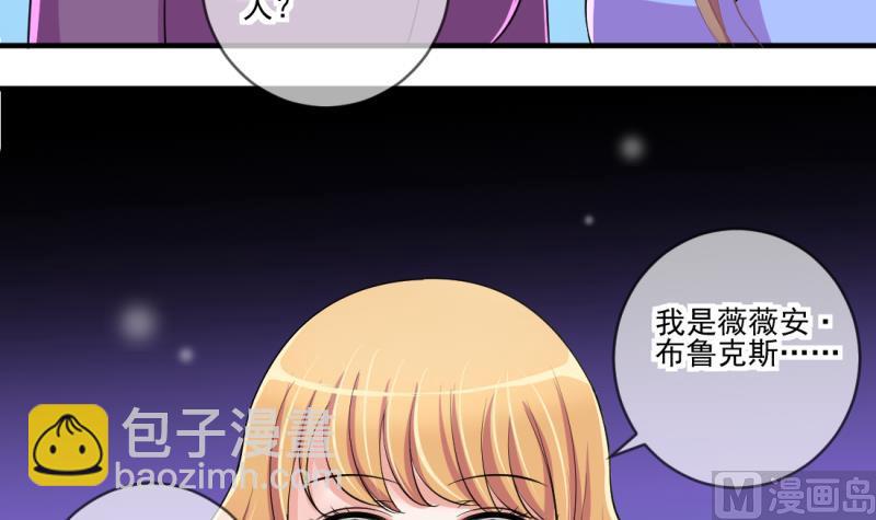 第68话 接二连三 2-第68话