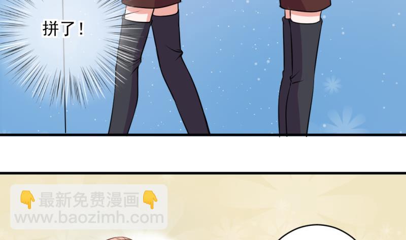 第70话 暴露危机 2-第70话