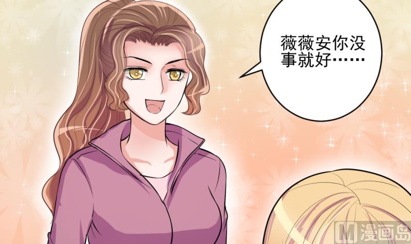 第70话 暴露危机 2-第70话