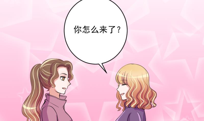 第70话 暴露危机 2-第70话