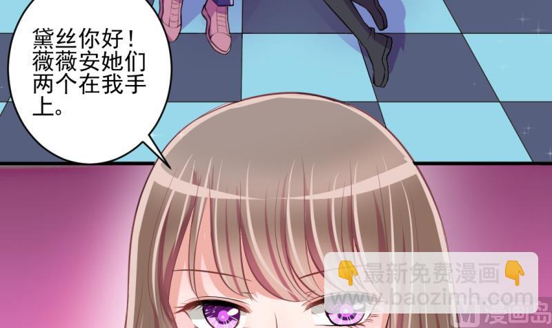 第70话 暴露危机 2-第70话