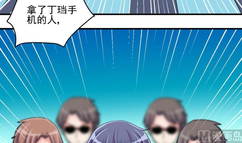 第70话 暴露危机 2-第70话