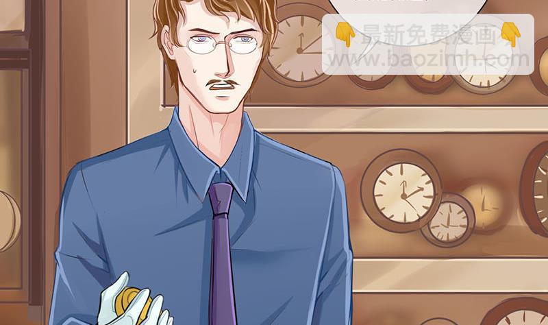 第8话 易少爷出现 2-第8话