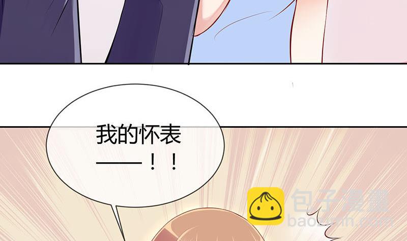 第8话 易少爷出现 2-第8话