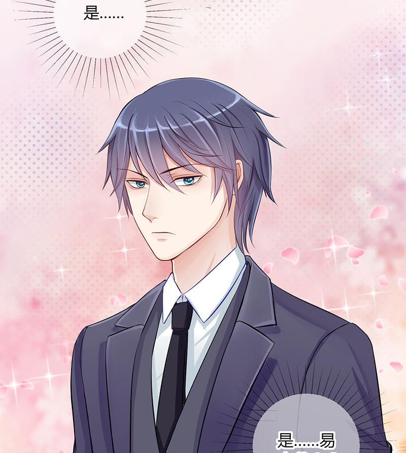 第8话 易少爷出现 2-第8话