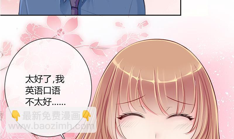 第8话 易少爷出现 2-第8话