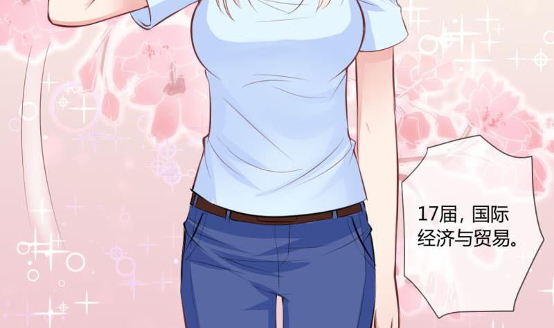 第10话 第一桶金2-第10话