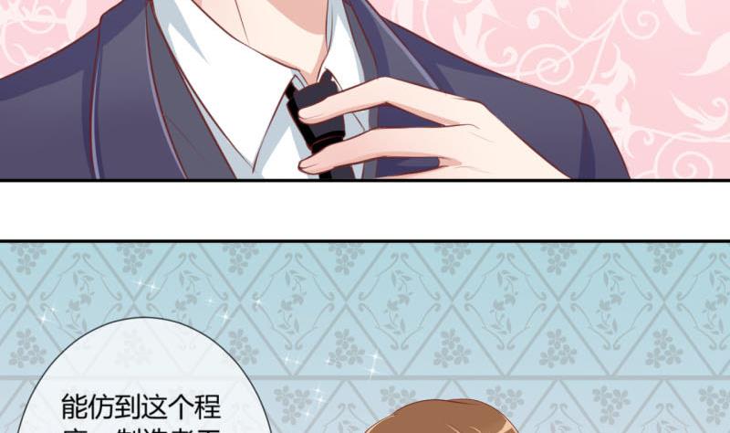 第10话 第一桶金2-第10话