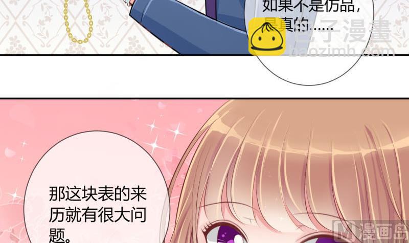 第10话 第一桶金2-第10话