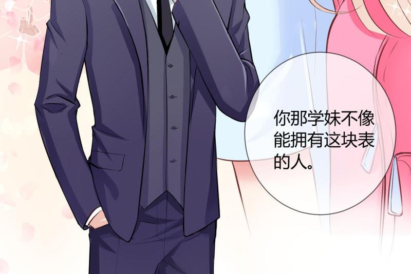 第10话 第一桶金2-第10话