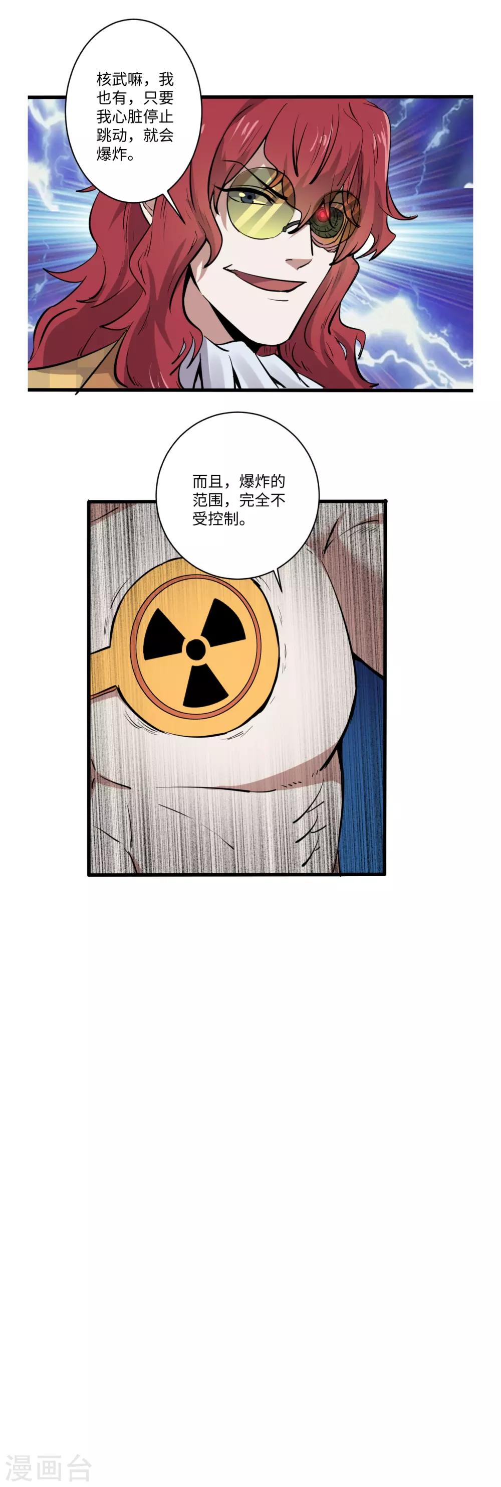 042-第44话