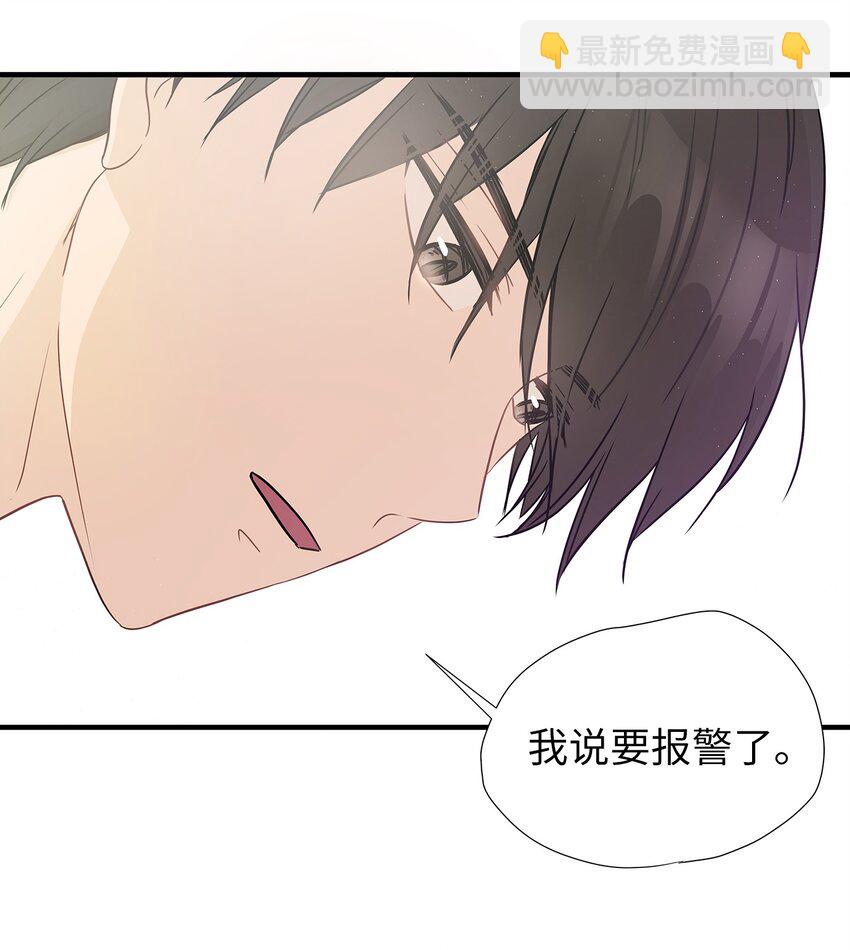 02 我能摸一摸你吗？(1/2)-第2话