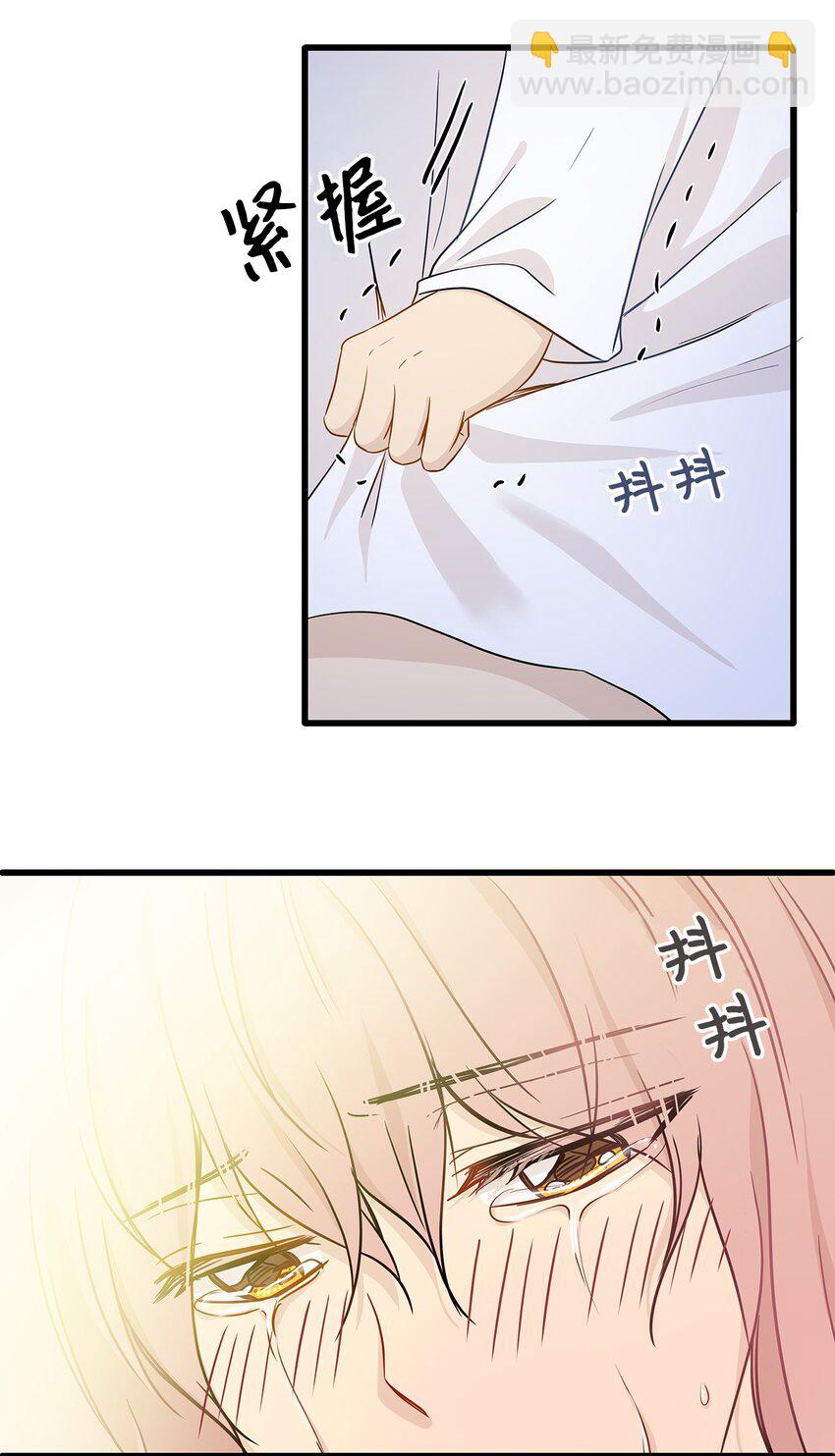 02 我能摸一摸你吗？(1/2)-第2话