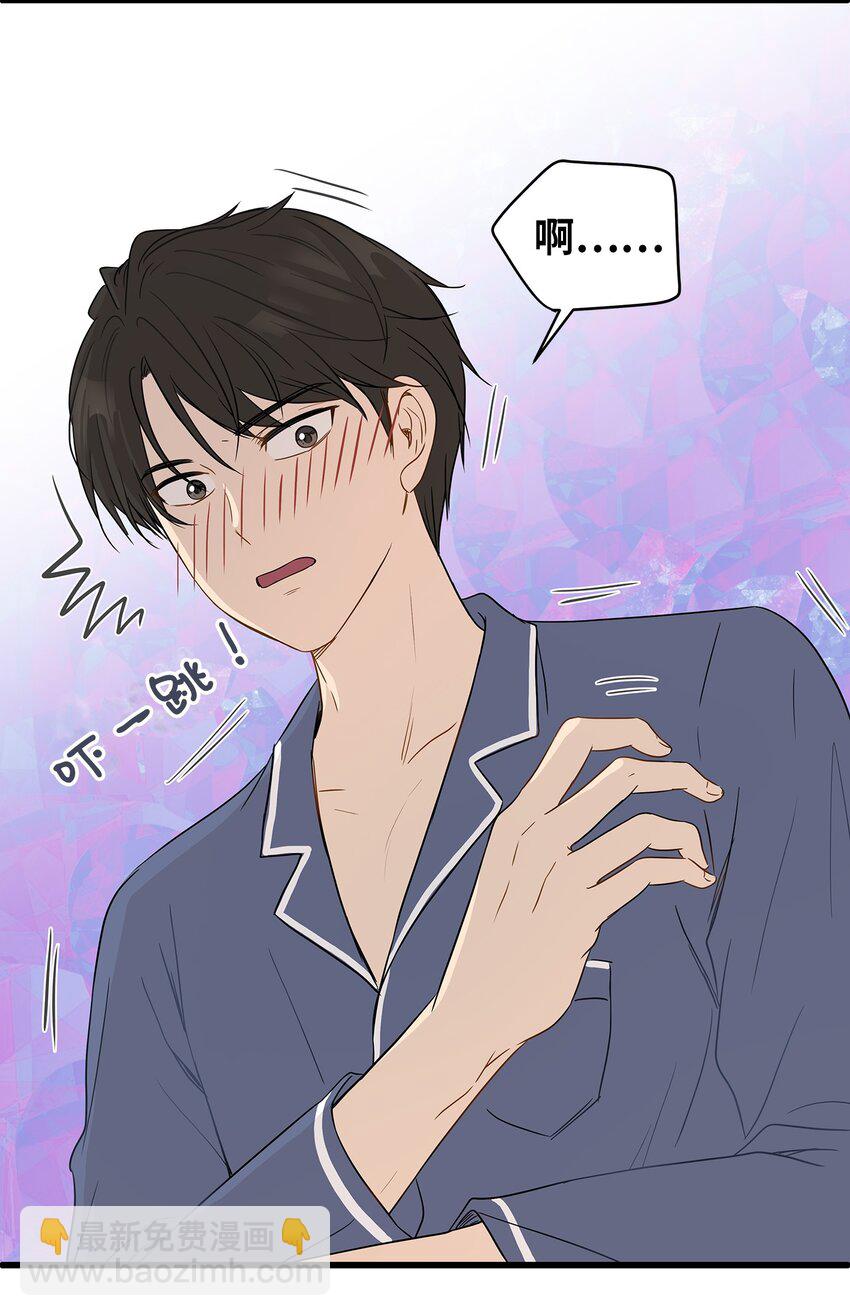 02 我能摸一摸你吗？(1/2)-第2话