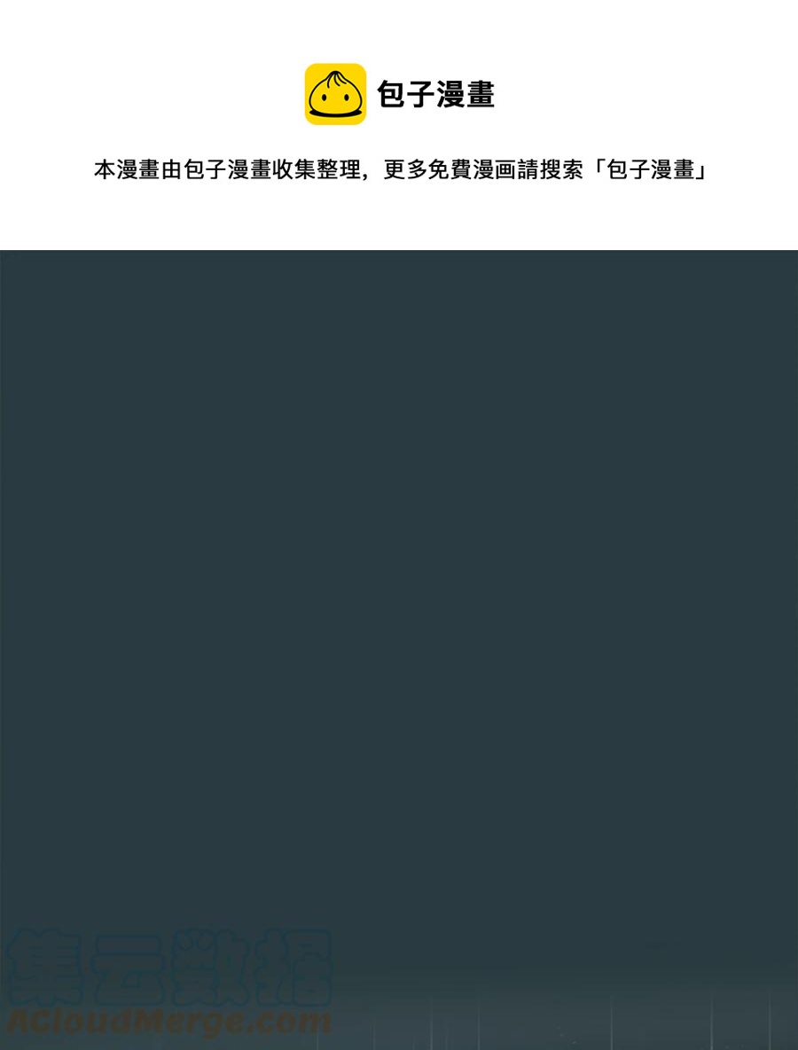 番外2 恶鬼来临(1/2)-第102话