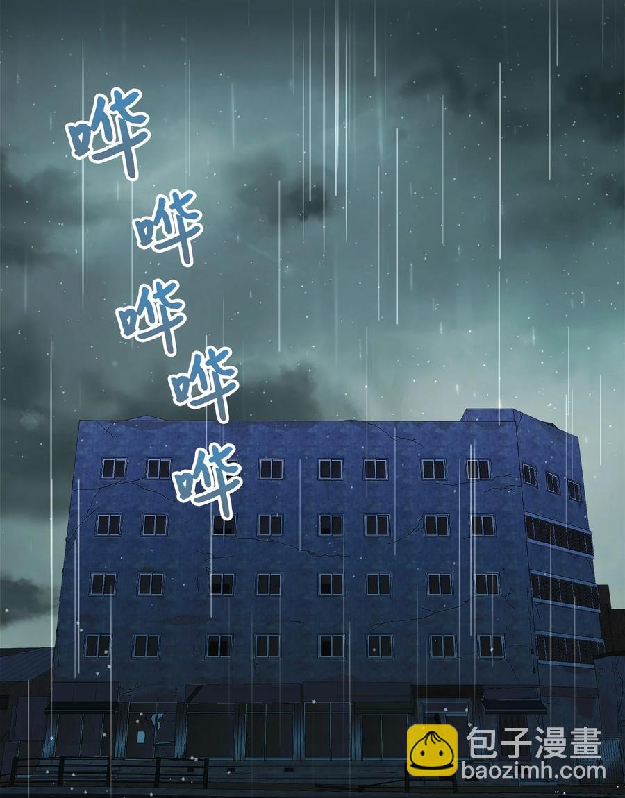 番外2 恶鬼来临(1/2)-第102话