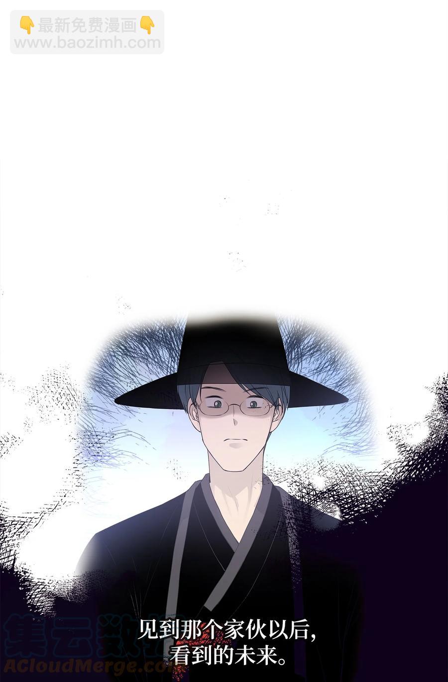 番外2 恶鬼来临(1/2)-第102话