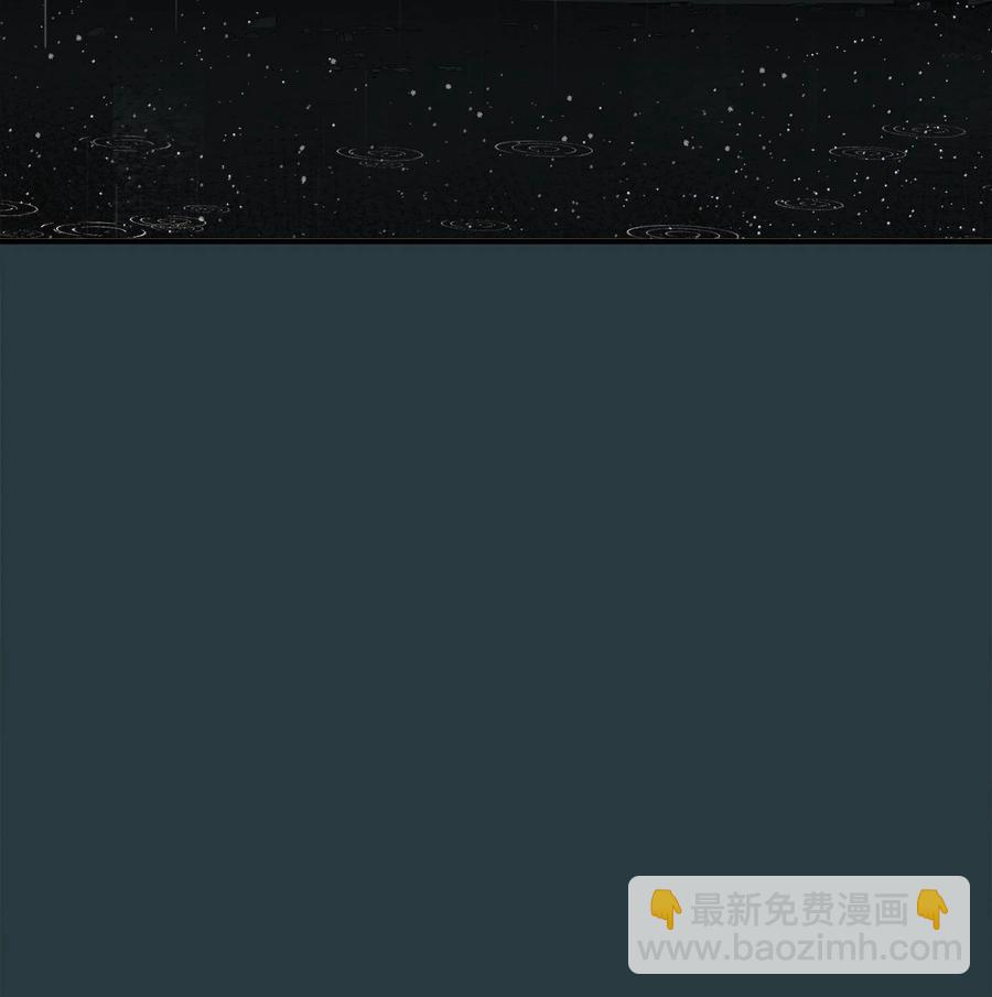 番外2 恶鬼来临(1/2)-第102话