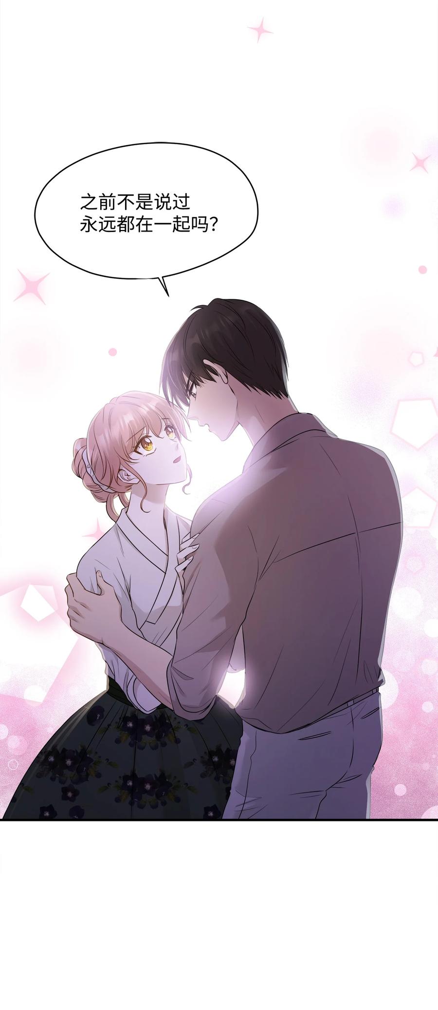 番外2 恶鬼来临(1/2)-第102话