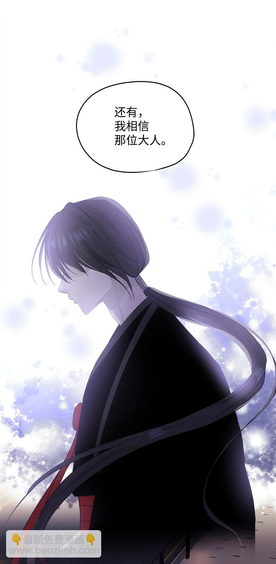 番外2 恶鬼来临(1/2)-第102话