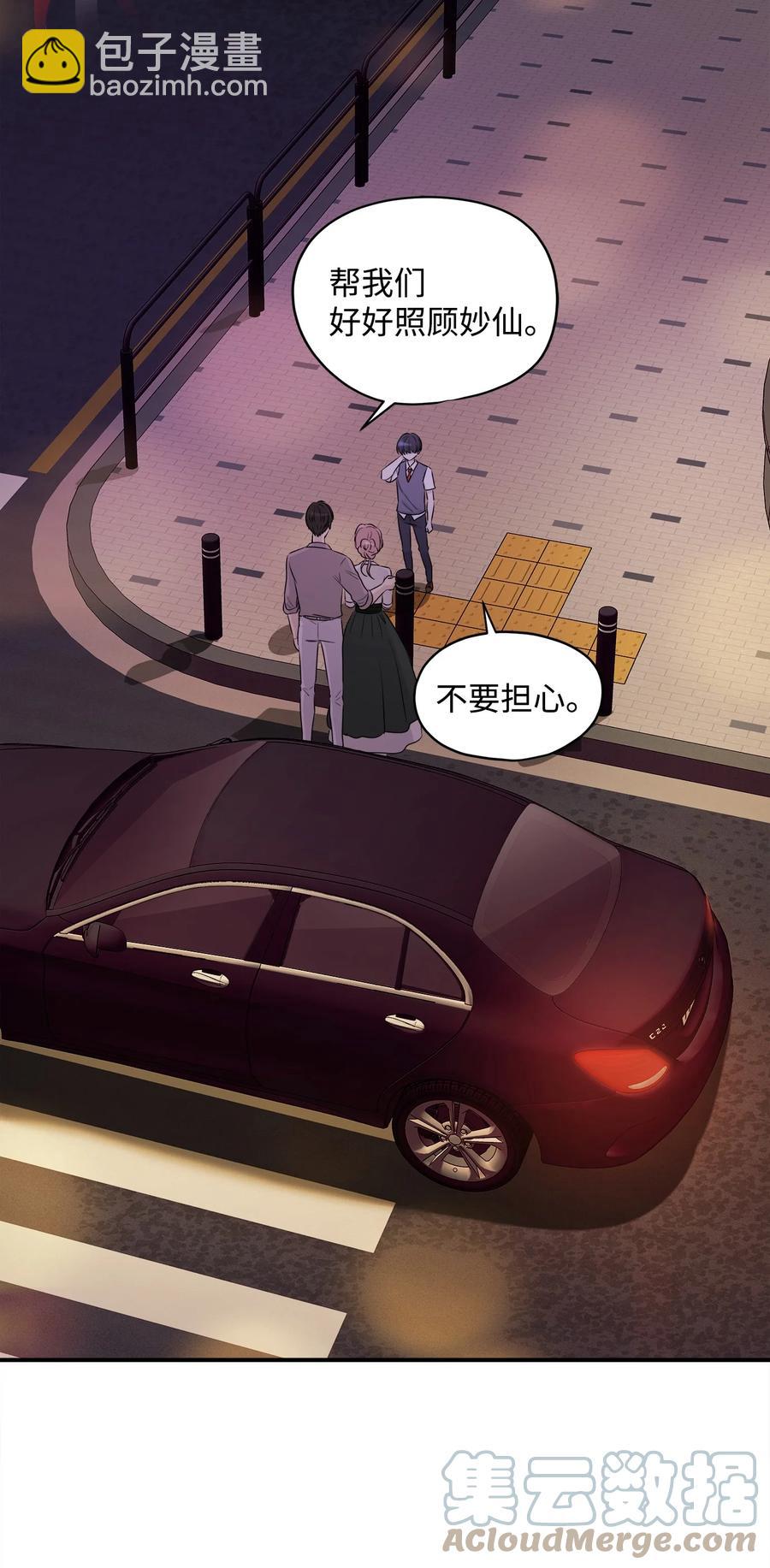 番外2 恶鬼来临(1/2)-第102话