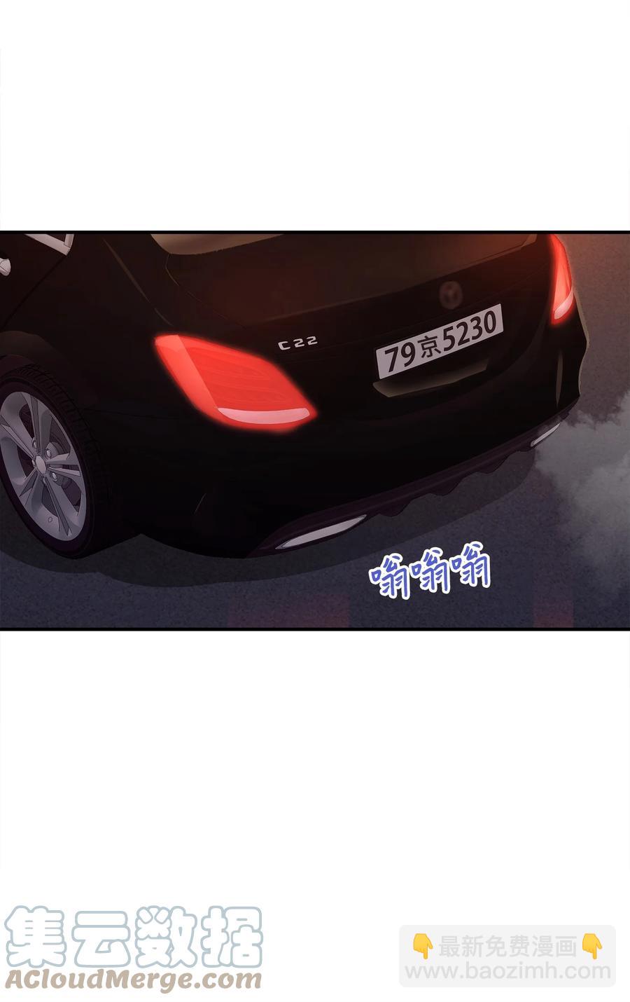 番外2 恶鬼来临(1/2)-第102话