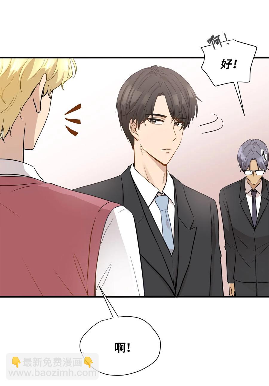 12 被宠爱的感觉(1/2)-第12话