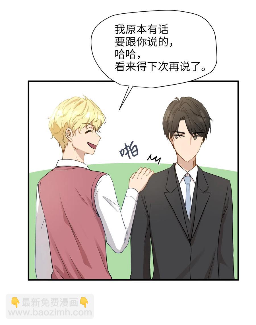 12 被宠爱的感觉(1/2)-第12话