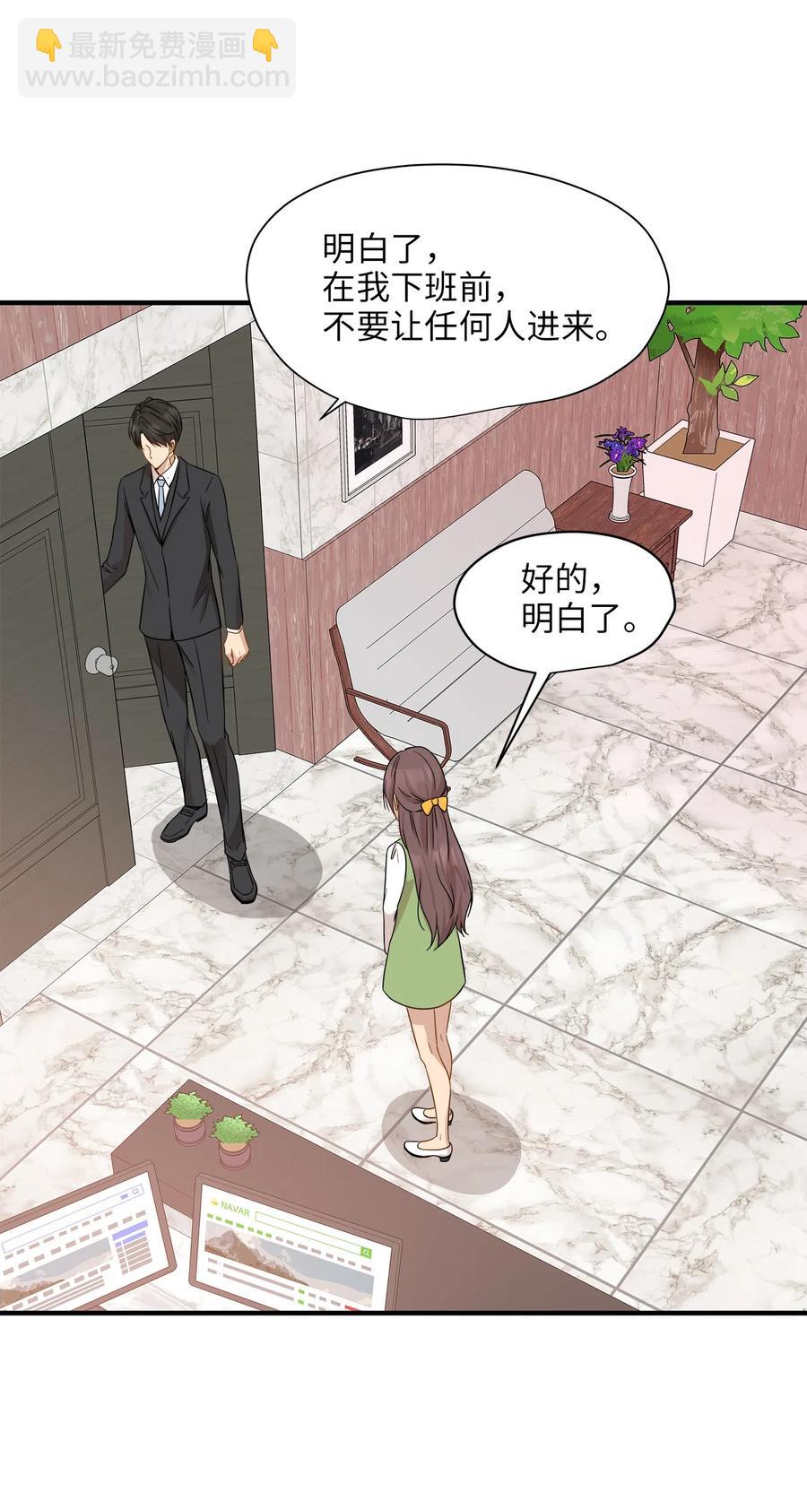 12 被宠爱的感觉(1/2)-第12话