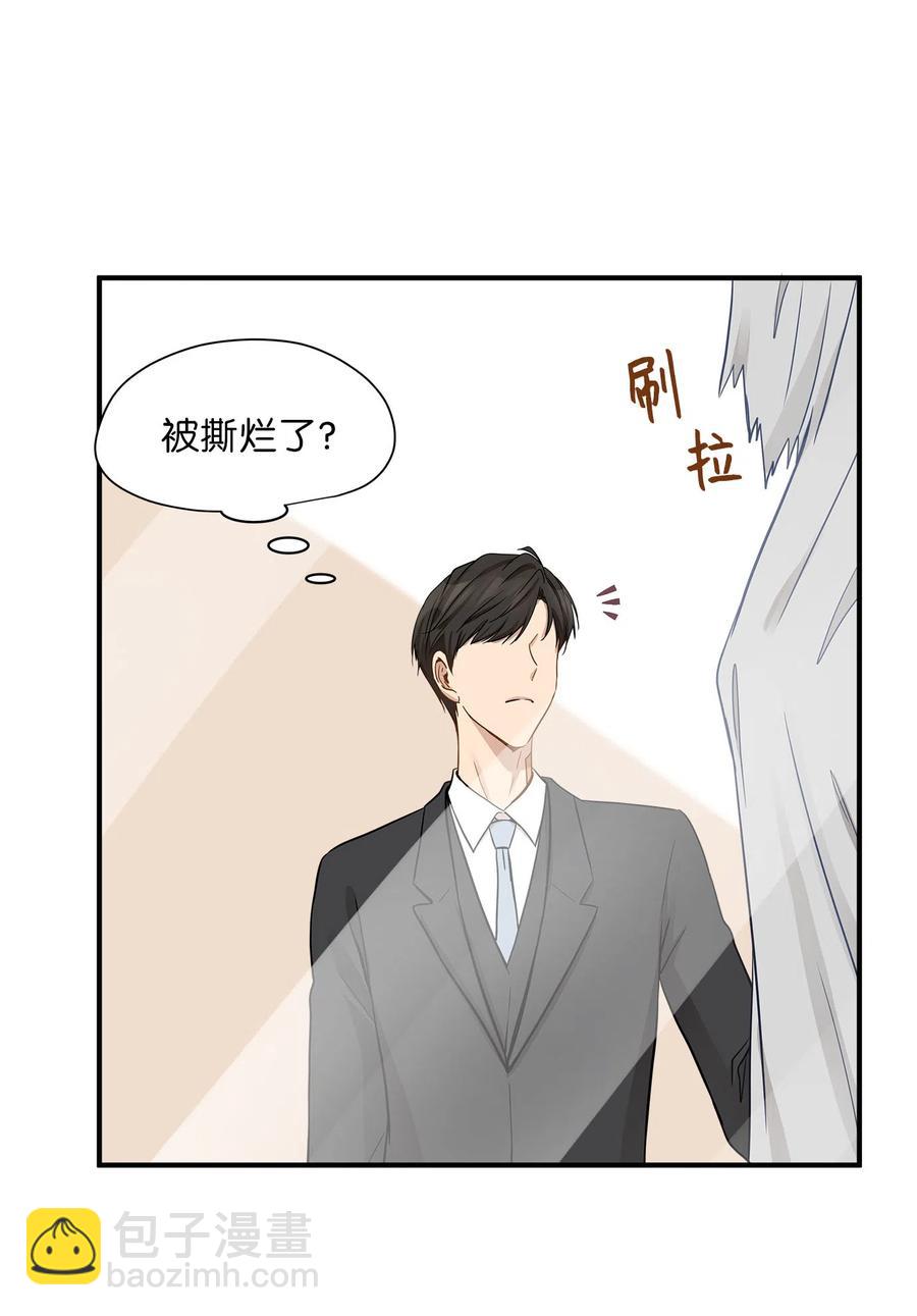 12 被宠爱的感觉(1/2)-第12话