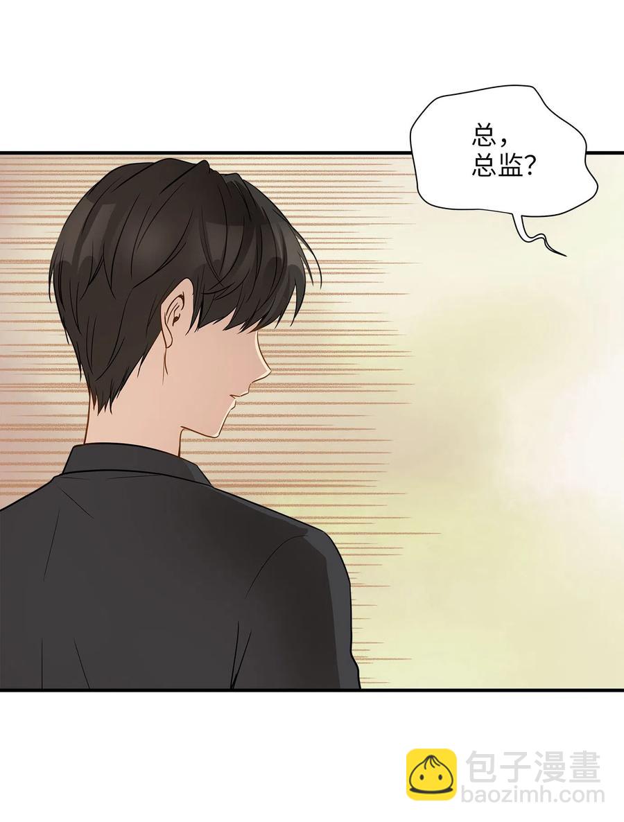 12 被宠爱的感觉(1/2)-第12话