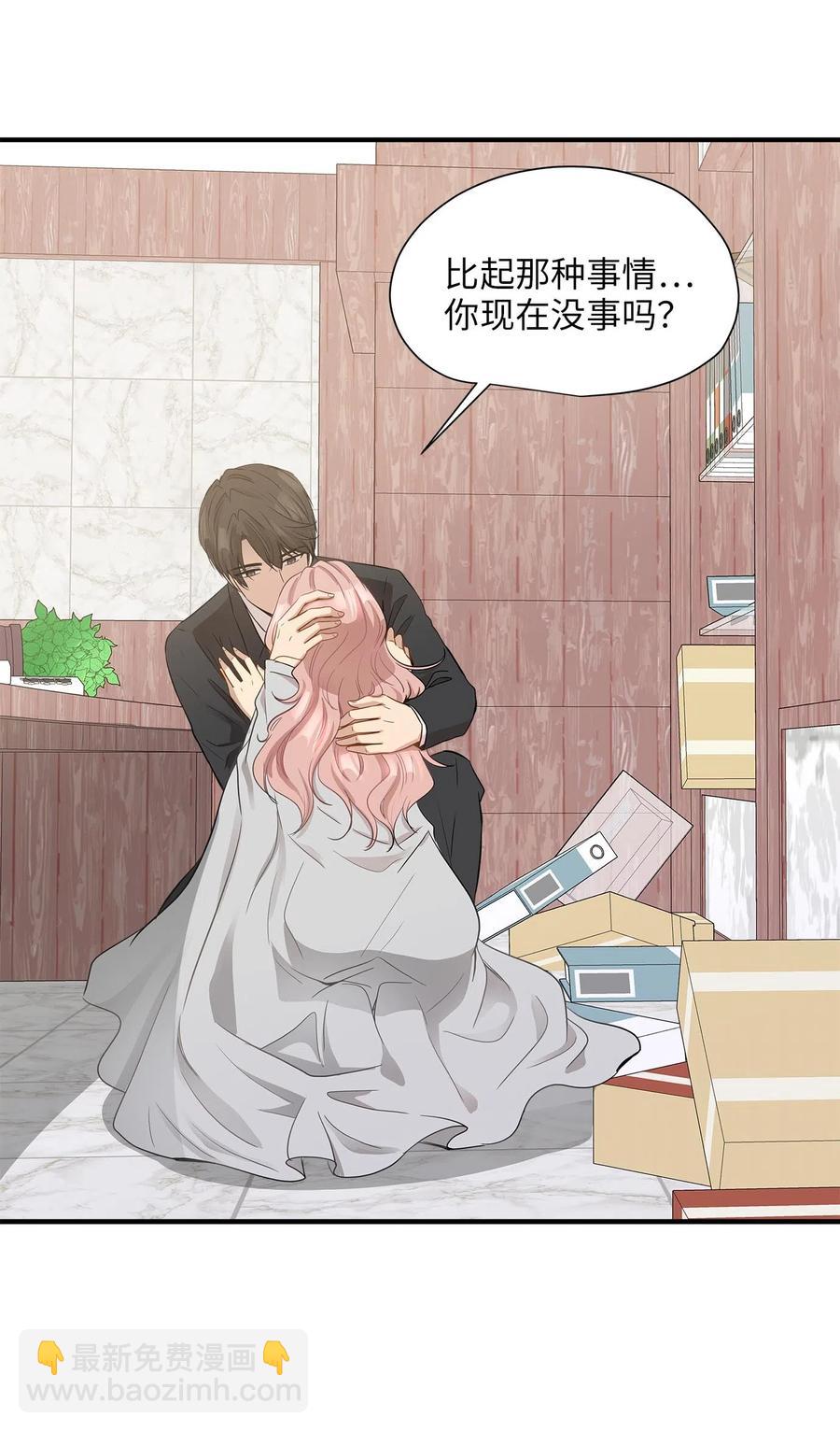 12 被宠爱的感觉(1/2)-第12话