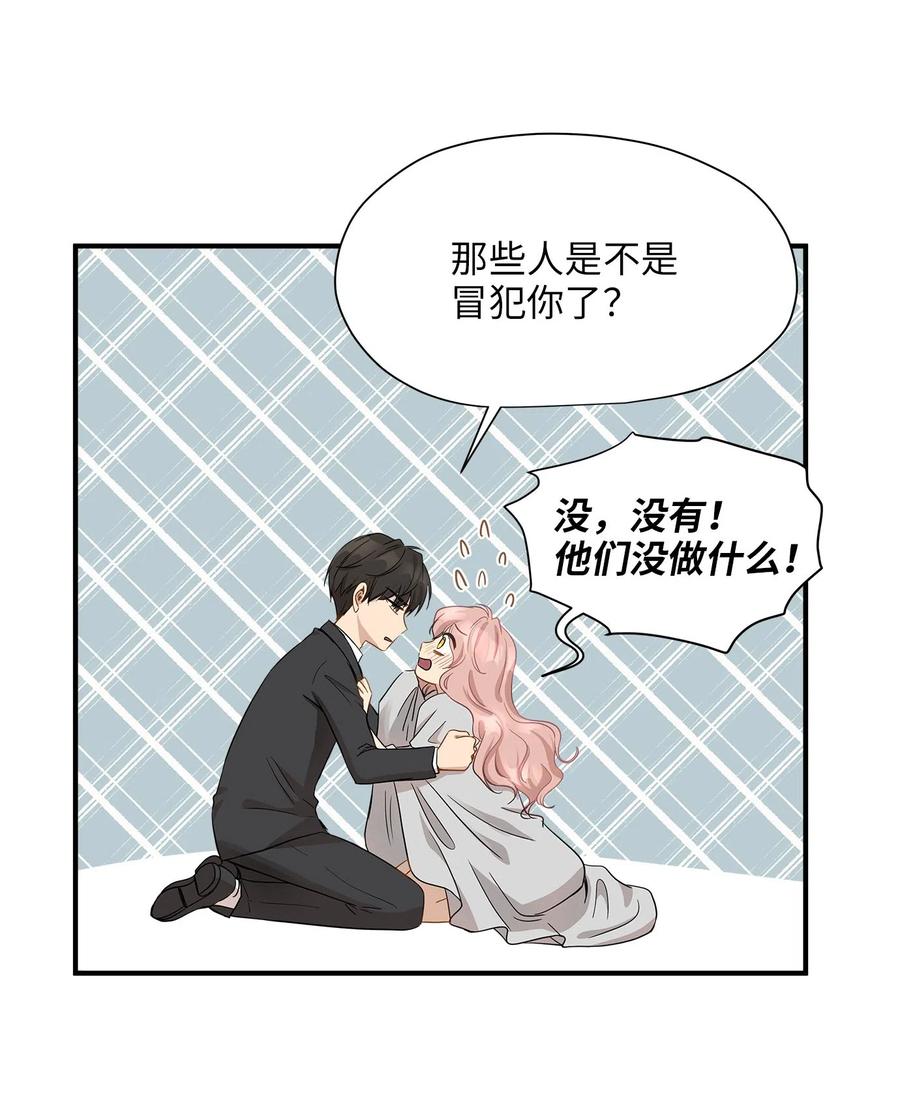 12 被宠爱的感觉(1/2)-第12话