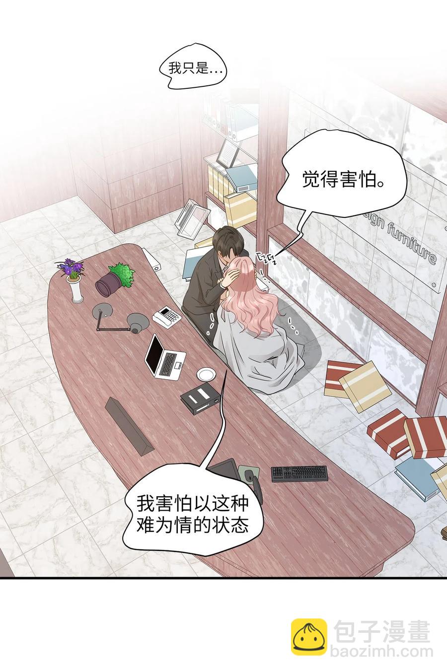 12 被宠爱的感觉(1/2)-第12话