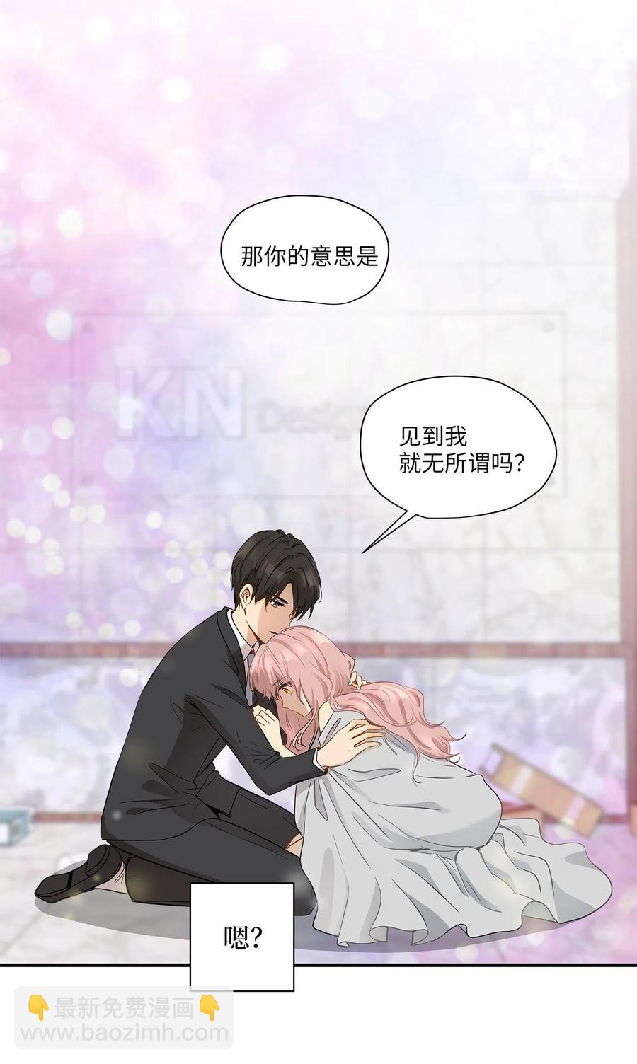 12 被宠爱的感觉(1/2)-第12话