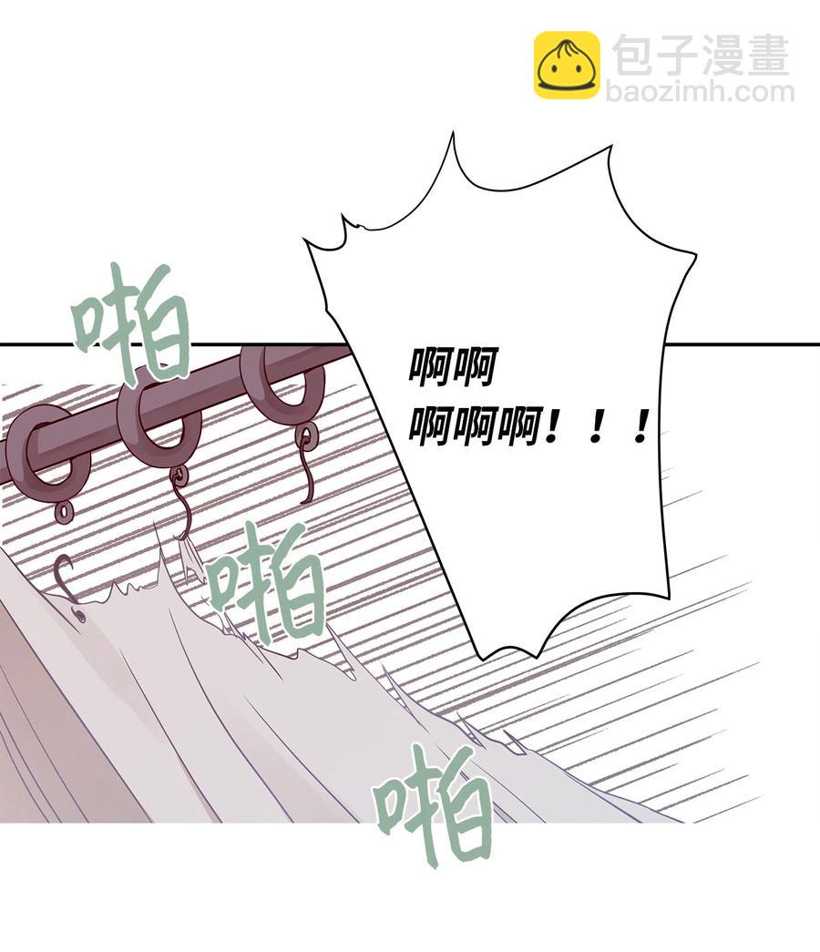 12 被宠爱的感觉(1/2)-第12话