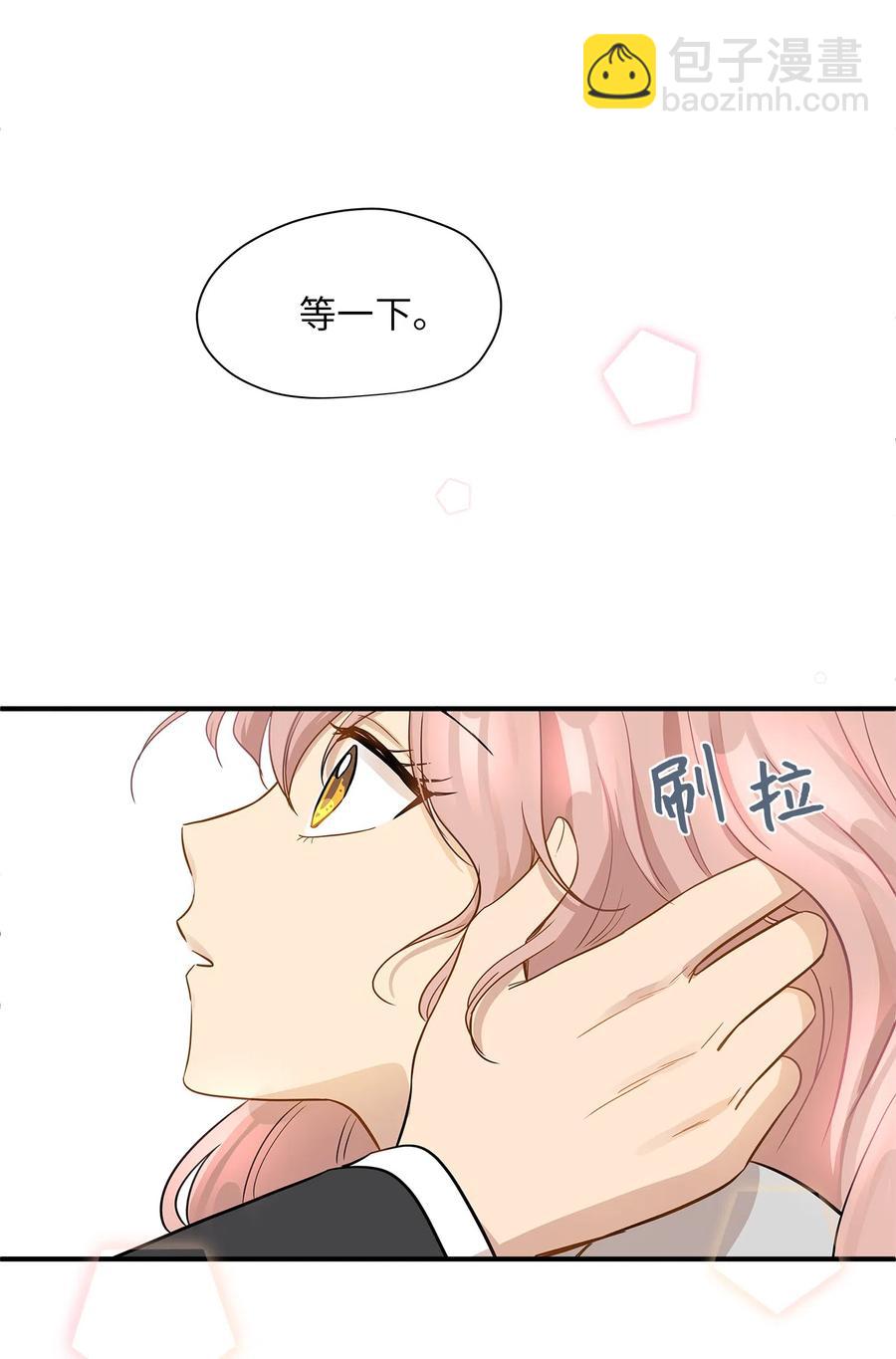 12 被宠爱的感觉(1/2)-第12话