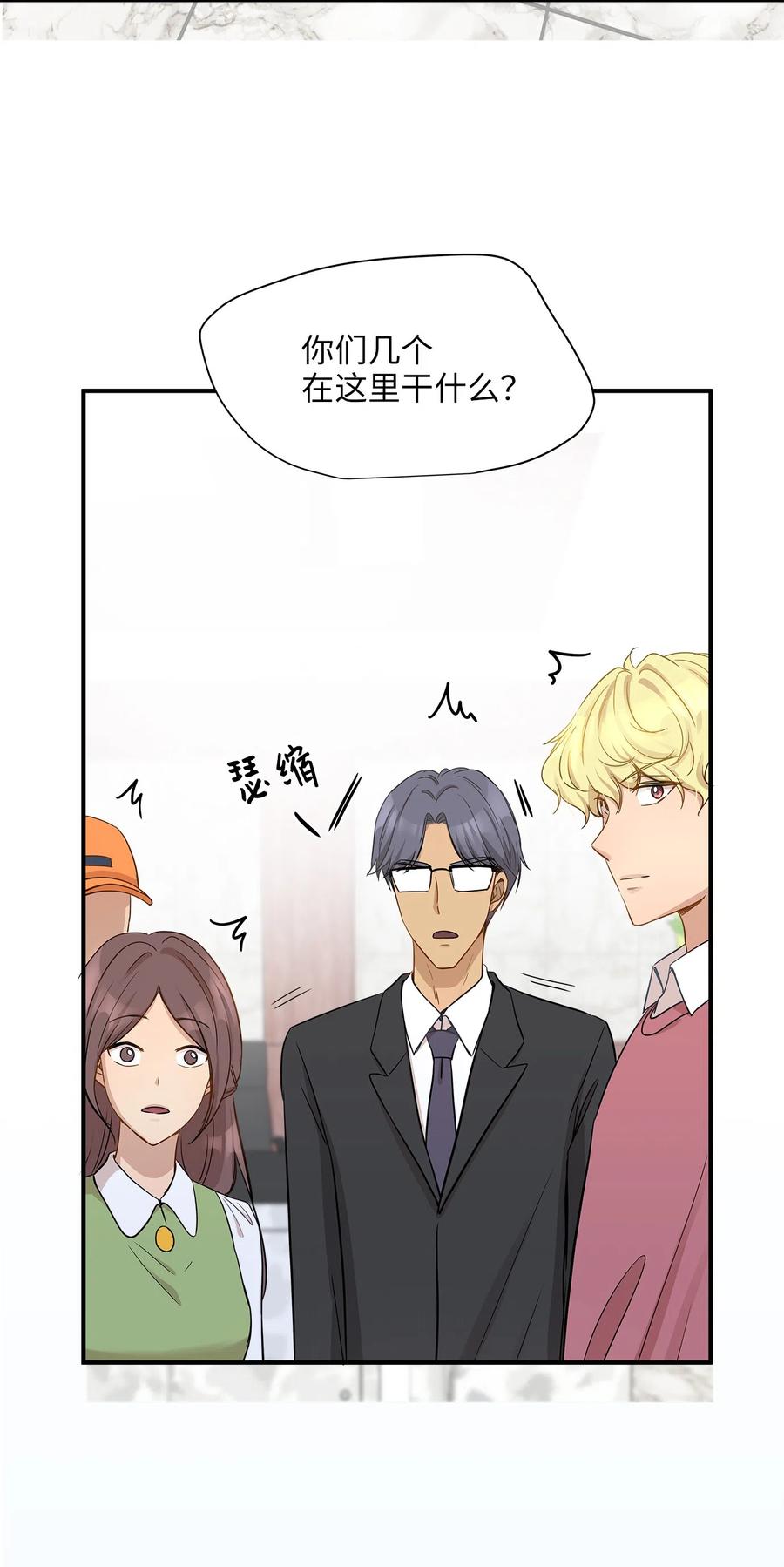 12 被宠爱的感觉(1/2)-第12话