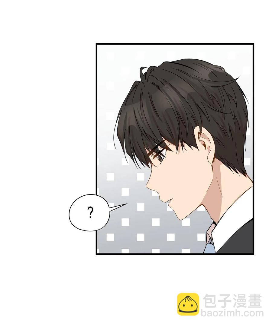 14 女阴曹使者的建议(1/2)-第14话