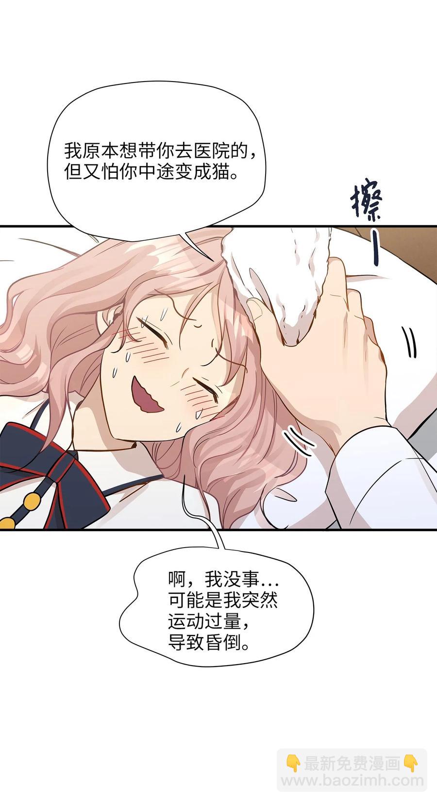 14 女阴曹使者的建议(1/2)-第14话