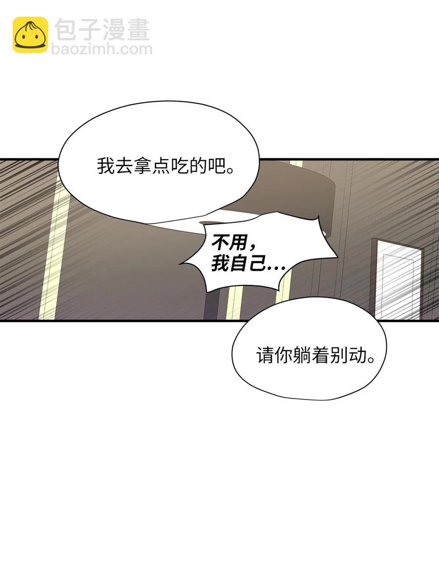 14 女阴曹使者的建议(1/2)-第14话