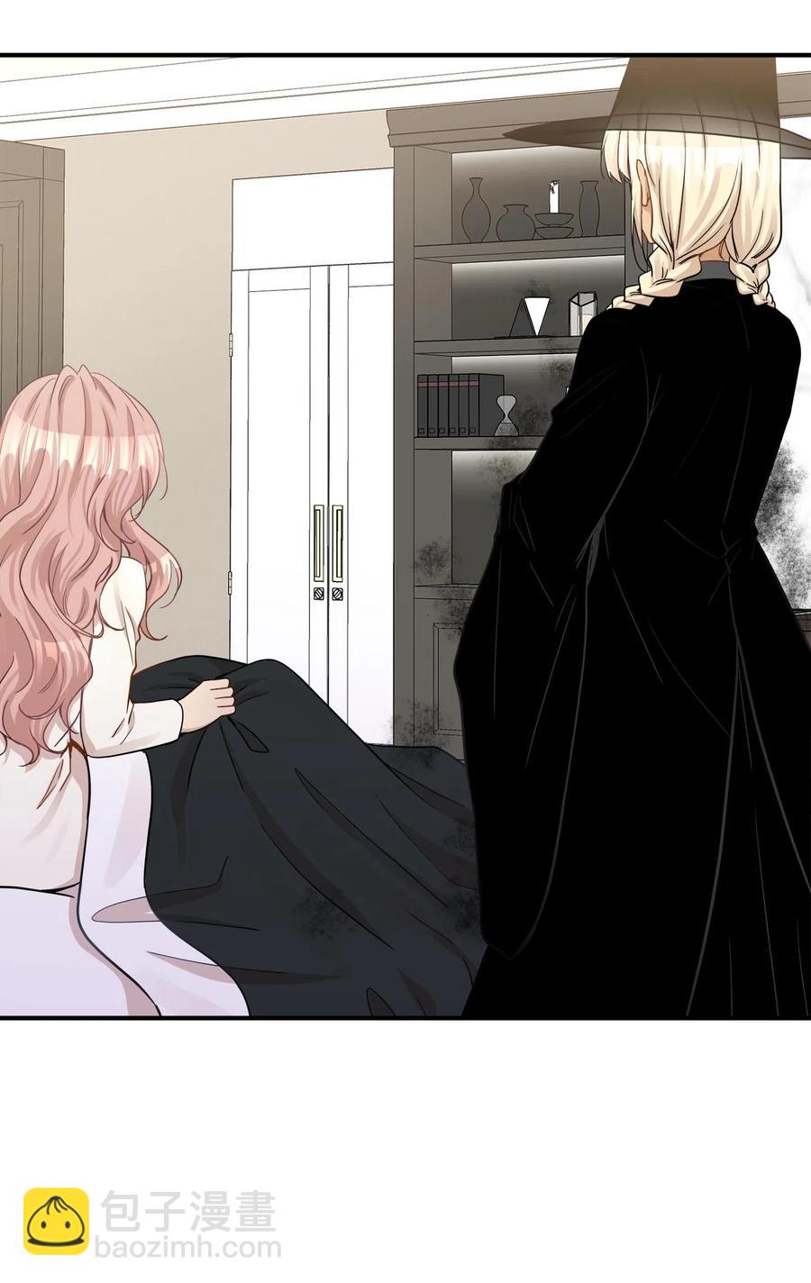 14 女阴曹使者的建议(1/2)-第14话