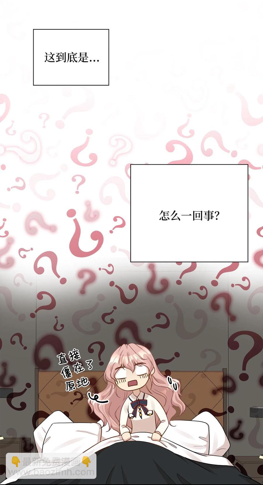 14 女阴曹使者的建议(1/2)-第14话