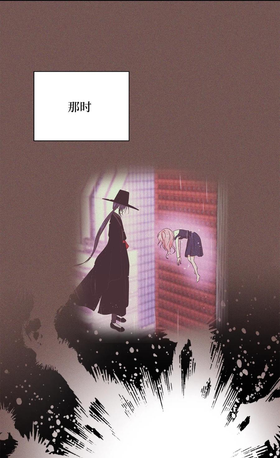 14 女阴曹使者的建议(1/2)-第14话