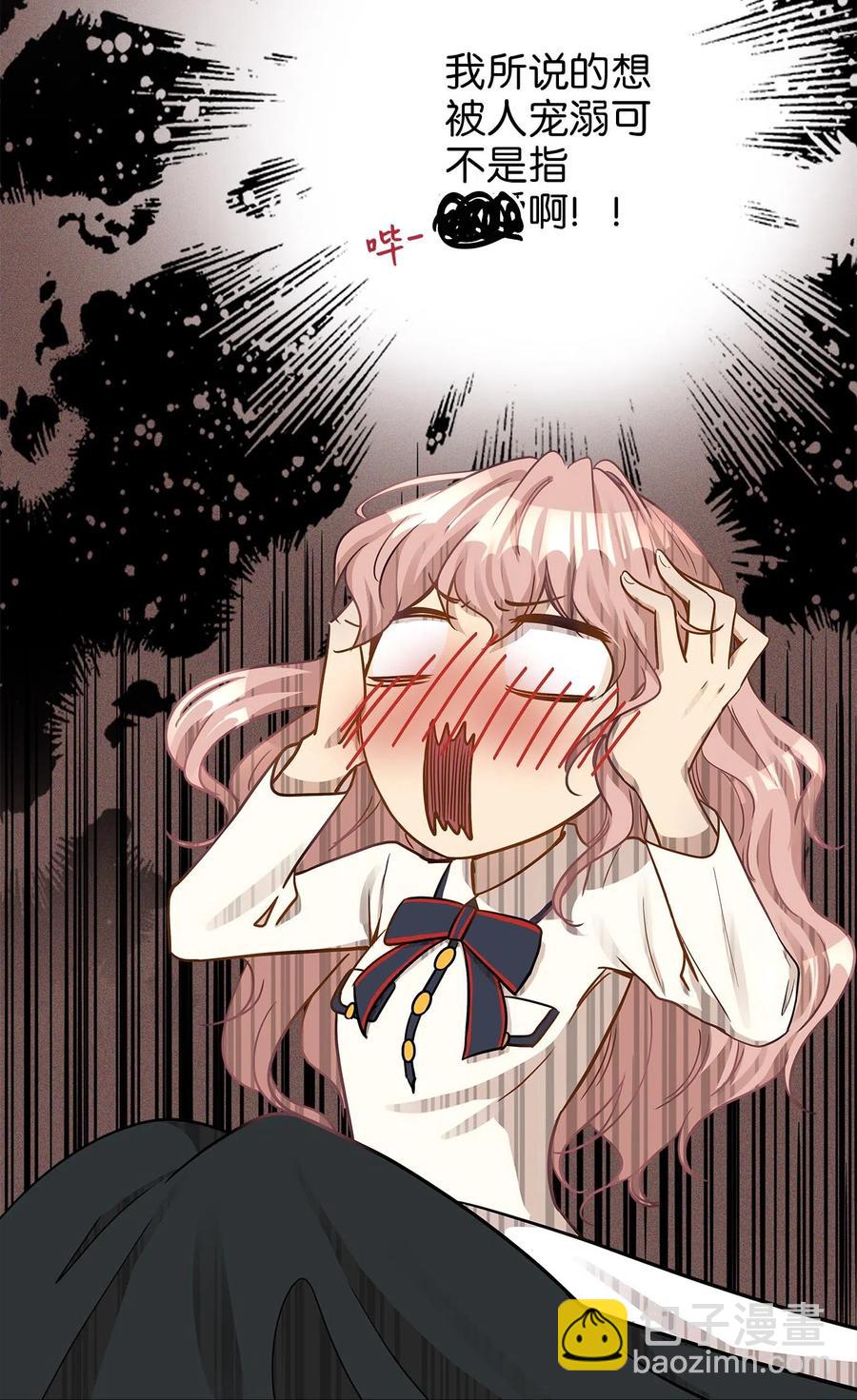 14 女阴曹使者的建议(1/2)-第14话