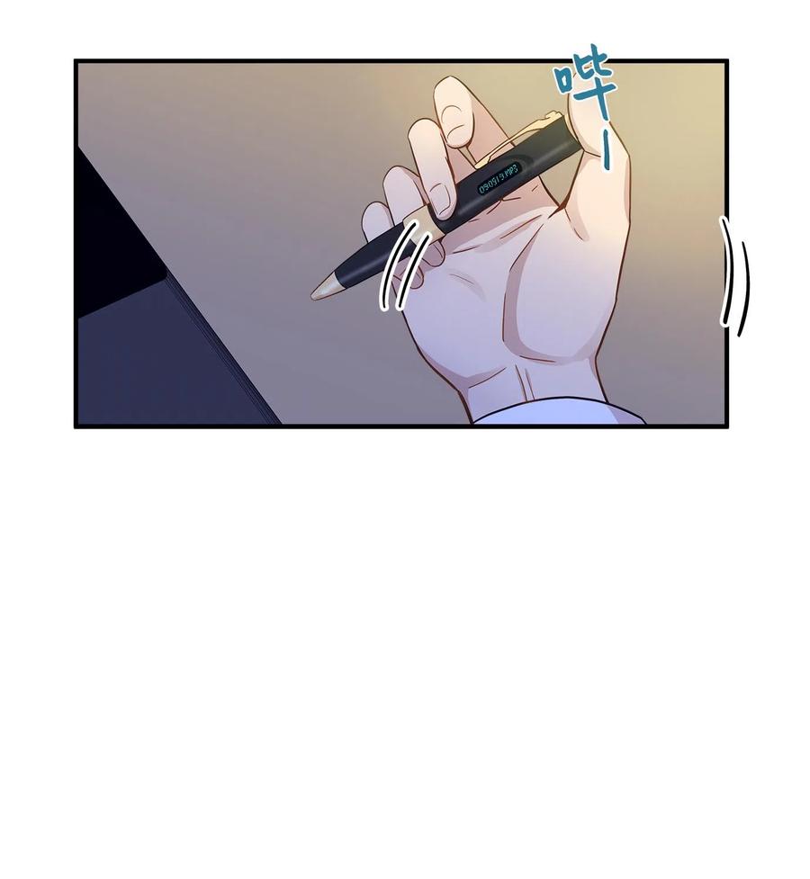 14 女阴曹使者的建议(1/2)-第14话